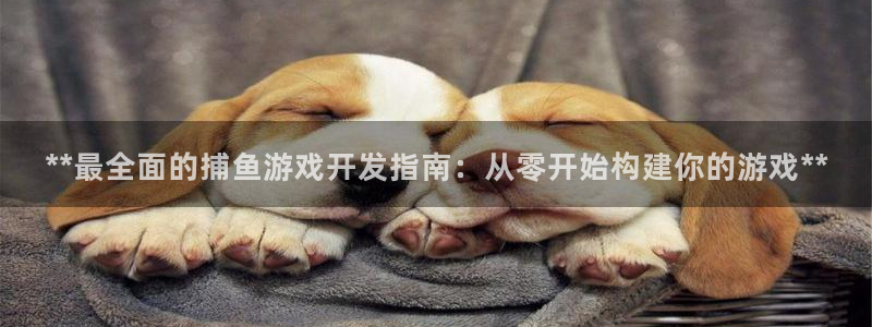 沐鸣2娱乐注册登录平台