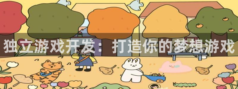 沐鸣娱乐2代理