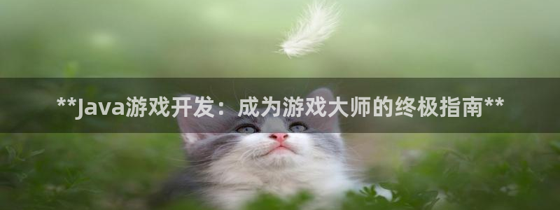 沐鸣2娱乐平台登录
