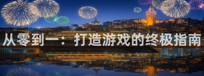 沐鸣2注册说来77542