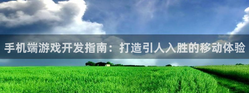 沐鸣2平台测速