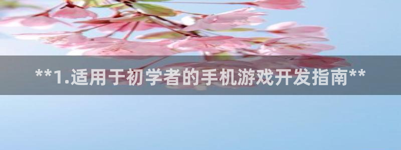 沐鸣娱乐2官方