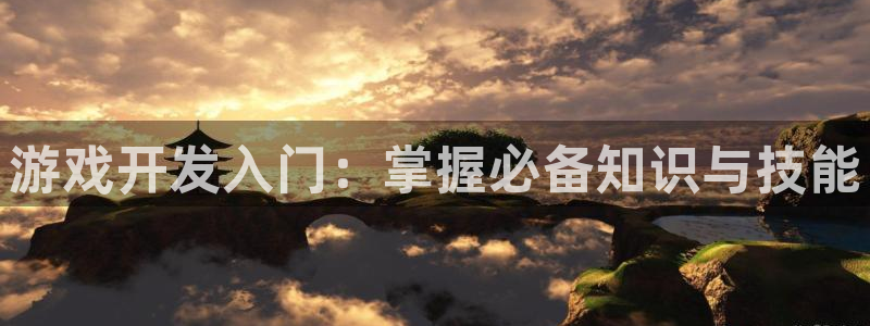 沐鸣2平台线路