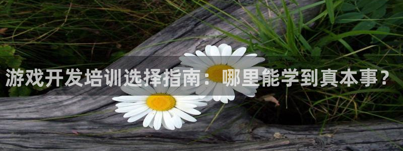 沐鸣2注册连接