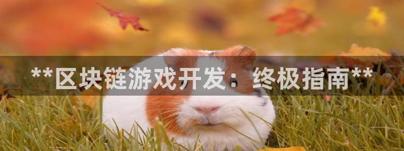 沐鸣277 77注册