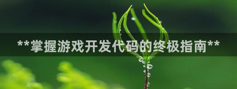 沐鸣娱乐2登入