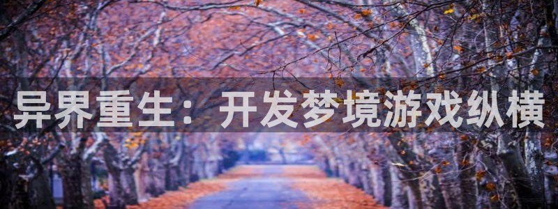 沐鸣娱乐臼44262