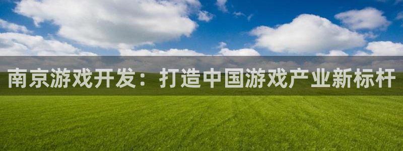 沐鸣2注册地址