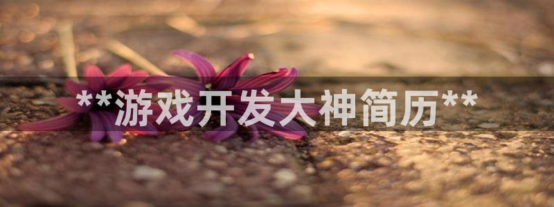 沐鸣娱乐2平台