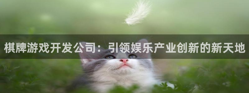 沐鸣娱乐2登录