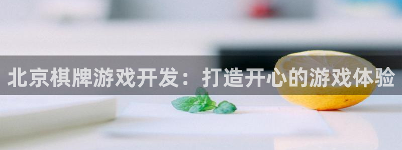沐鸣2登录注册