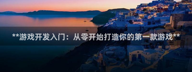 沐鸣娱乐2在线登录