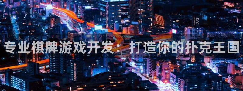 沐鸣娱乐2的分分彩