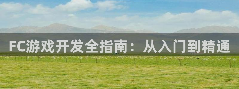 沐鸣娱乐2