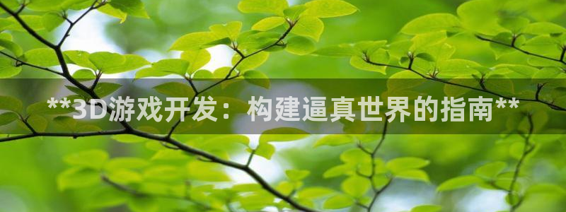 沐鸣2平台代理注册