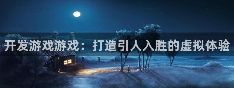 沐鸣2代理注册