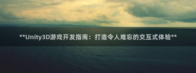 沐鸣2客户端 登录