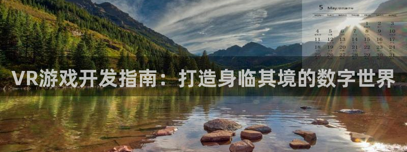 沐鸣娱乐2登录平台是什么软件