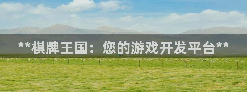 沐鸣娱乐2手机下载