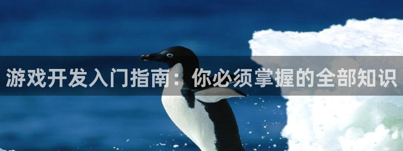 沐鸣2娱乐平台登录