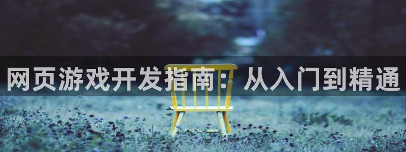 沐鸣娱乐2注册账号