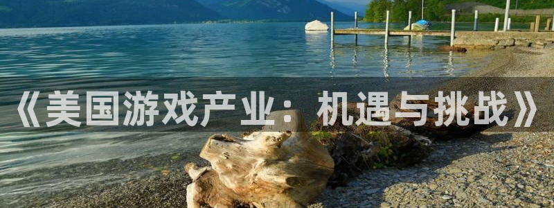 沐鸣娱乐2官方