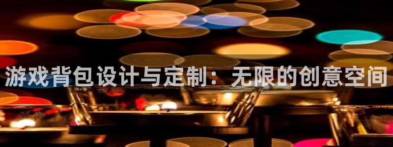 沐鸣娱乐2多彩平台