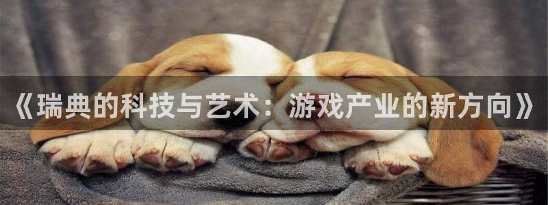 沐鸣娱乐2官方平台
