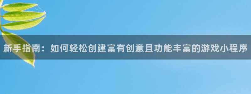 沐鸣娱乐2怎么样