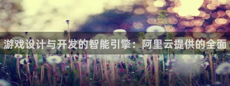 沐鸣2在线登录注册